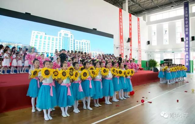 营口市青年小学教育集团南开分校新校区落成揭牌仪式