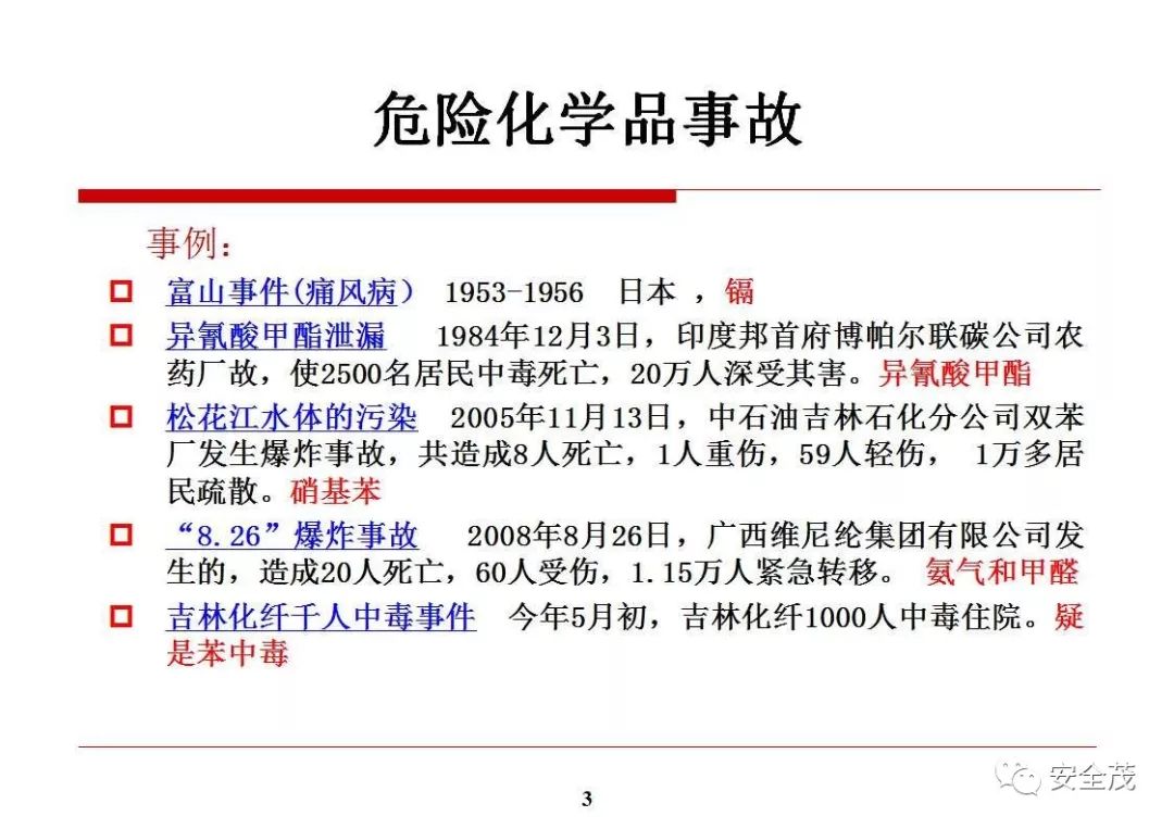 今日湖州一企业化学品原料发生爆炸,现场浓烟滚滚!