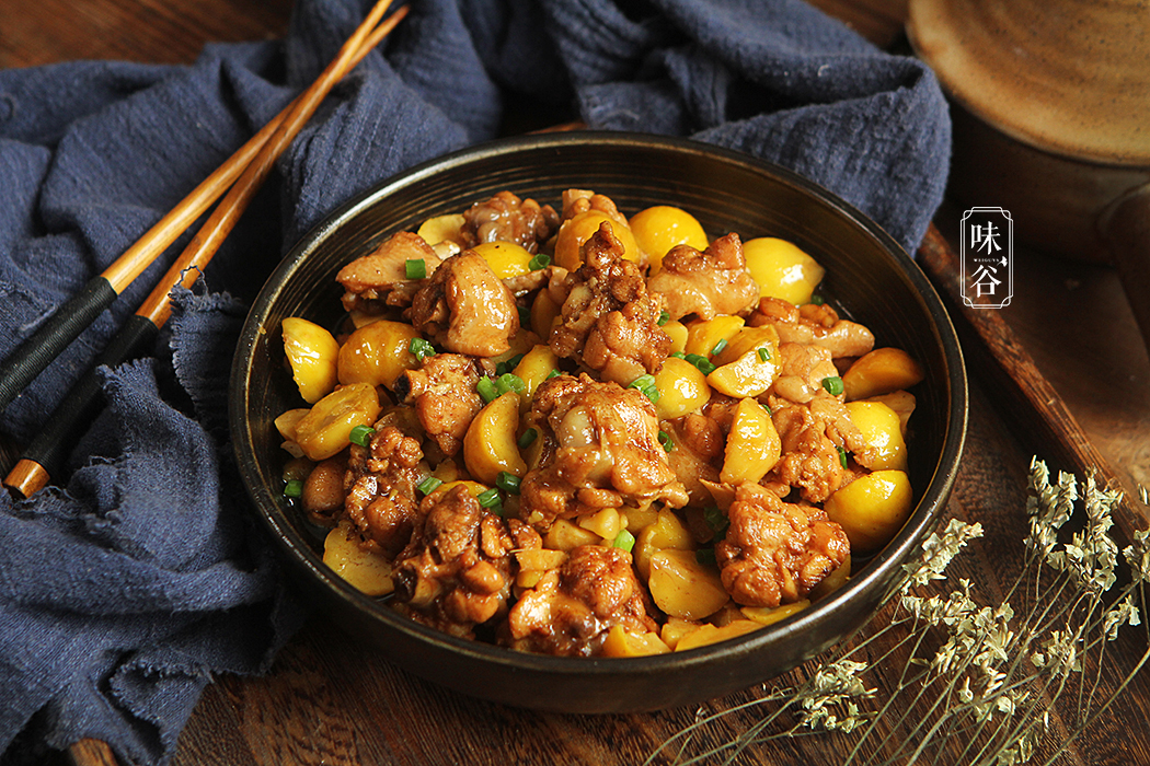 栗子(板栗)焖鸡