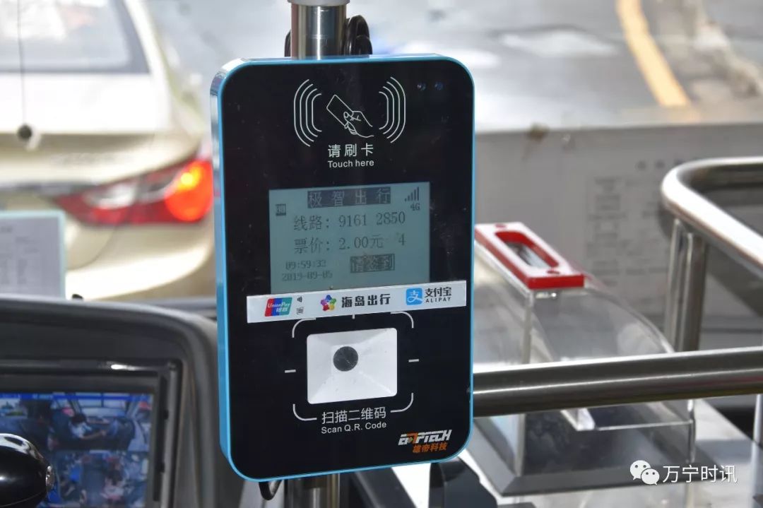 发现公交车里有了新的变化,原来公交车投币箱旁边又多了一台黑色的