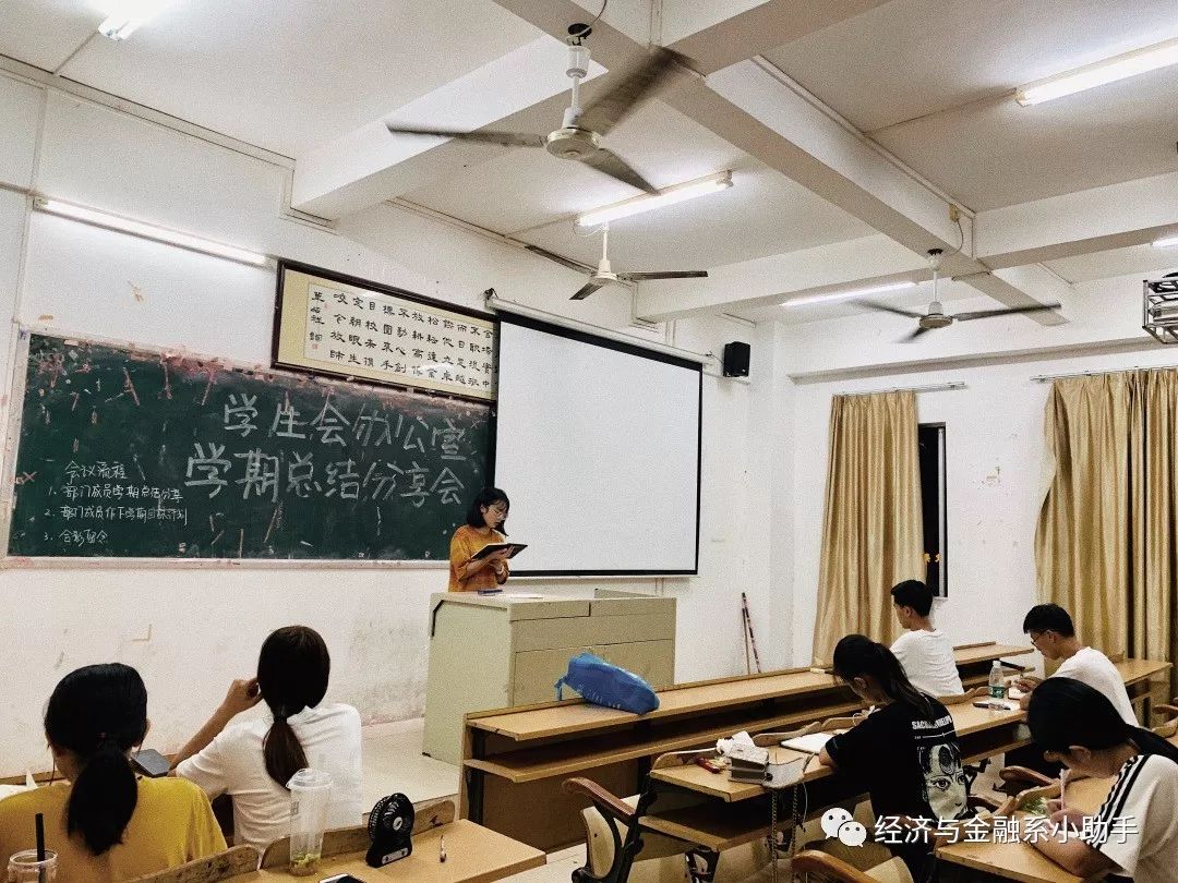 【学生会办公室】你离满分的自己只差一个办公室