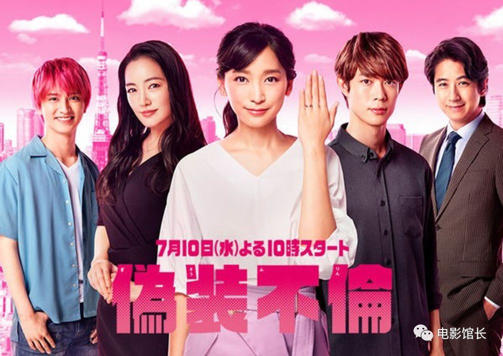 骨灰级日剧迷大评赏夏季档一片惨澹之中两部值得静心品味的新作