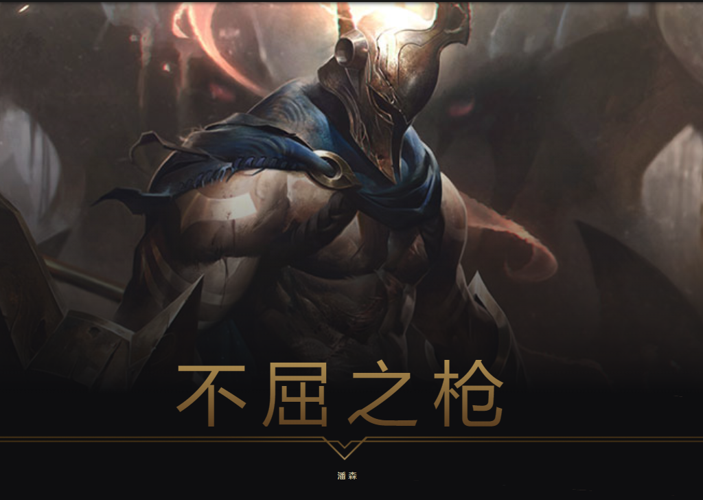 云顶之弈918更新5阶卡潘森登场有输出有控制