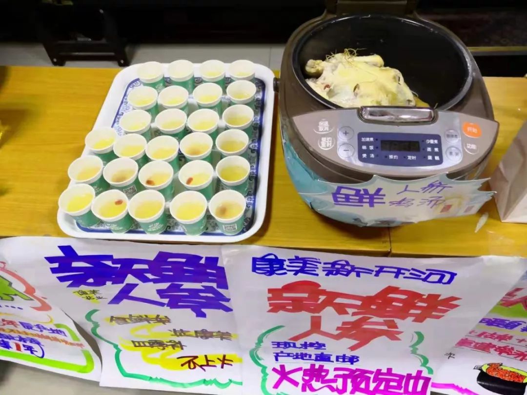 百信缘所有人鲜吃人参好处多百信缘江都区东方红路店邀您来尝鲜