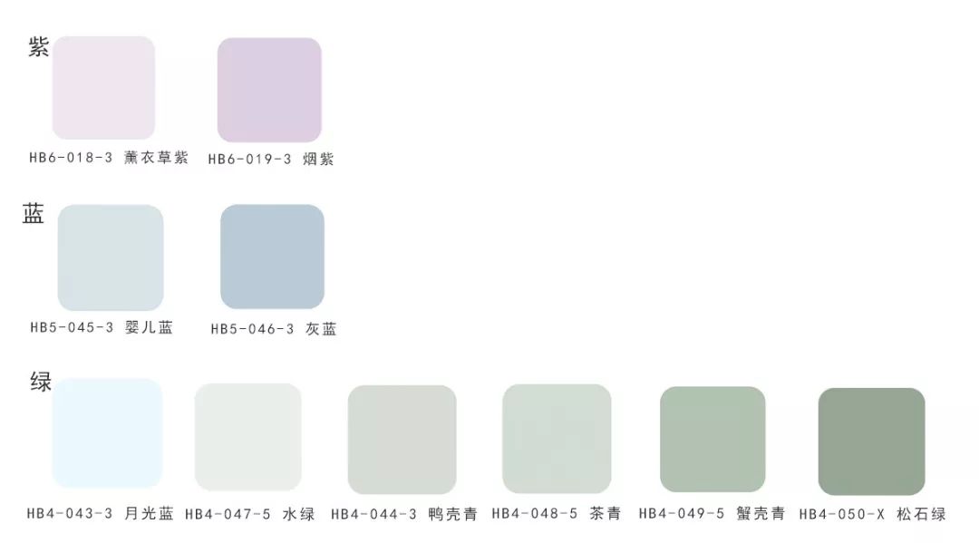 大津美学新70色卡使用说明