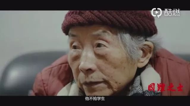 石群老师本人图片