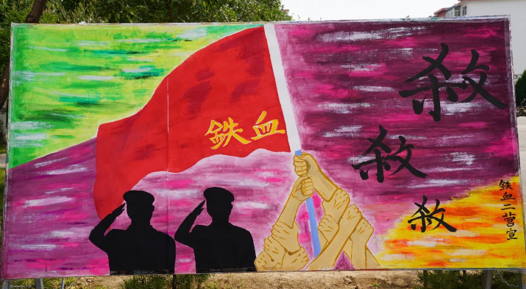 军训票选最美军训展板啦快来为你的营送上宝贵一票吧