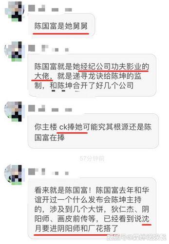 陈国富是台湾人,他父亲以卖皮鞋为生.