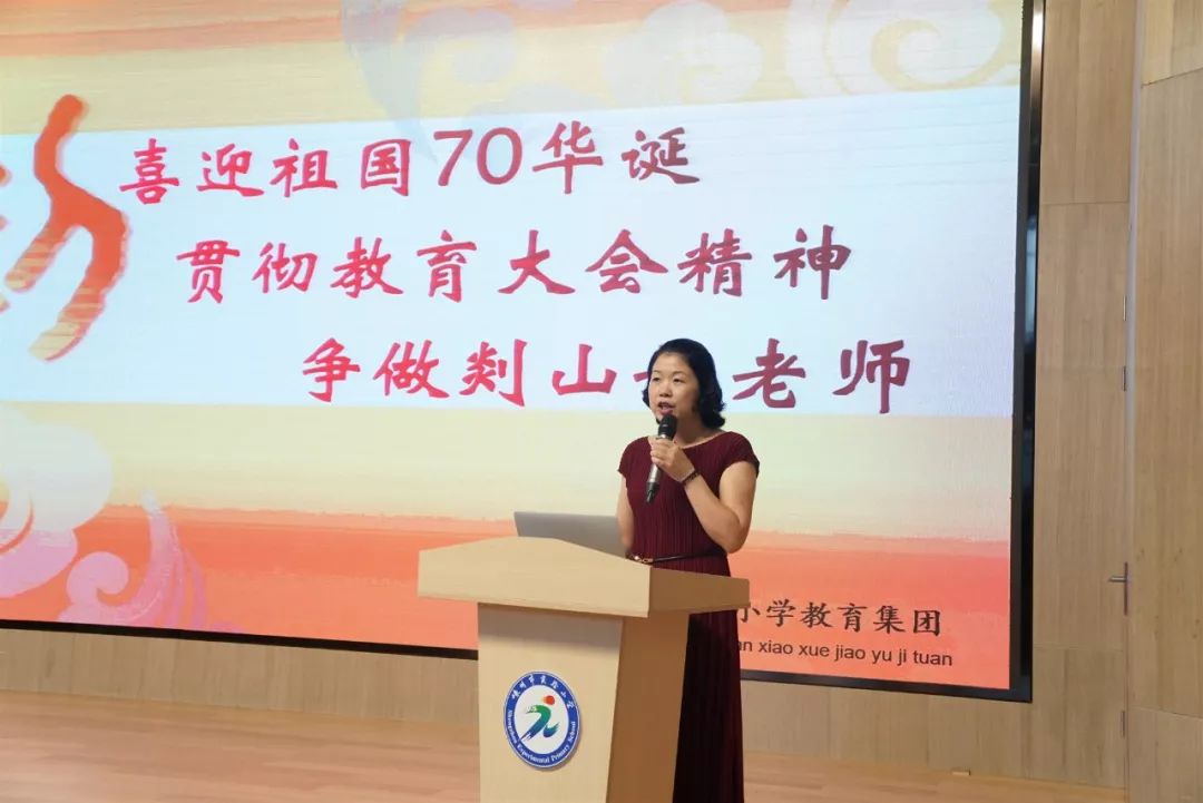 推动嵊州教育事业发展!各校积极贯彻落实教育大会精神_工作