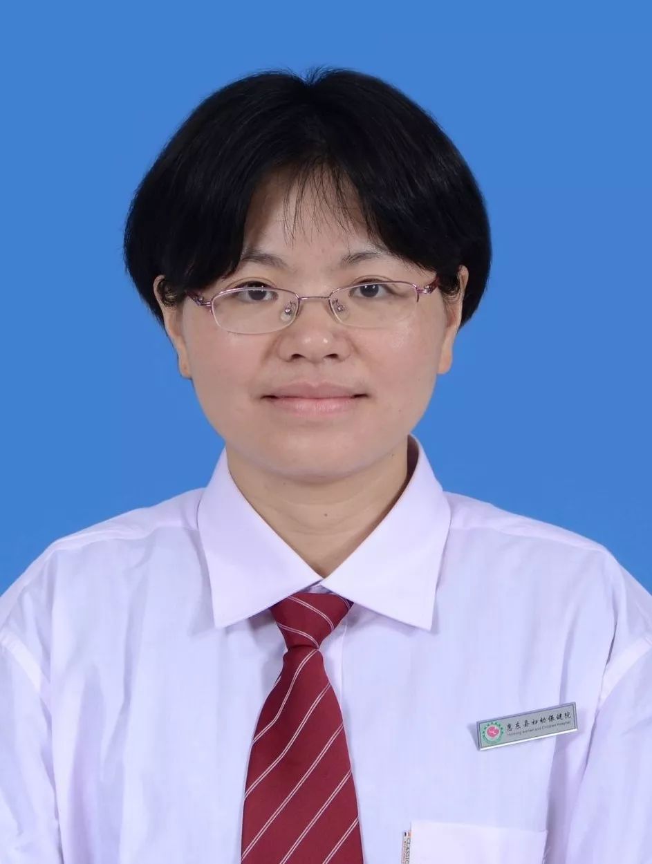 3惠东县妇幼保健计划生育服务中心 产科副护士长蔡秀娟4惠东县妇幼