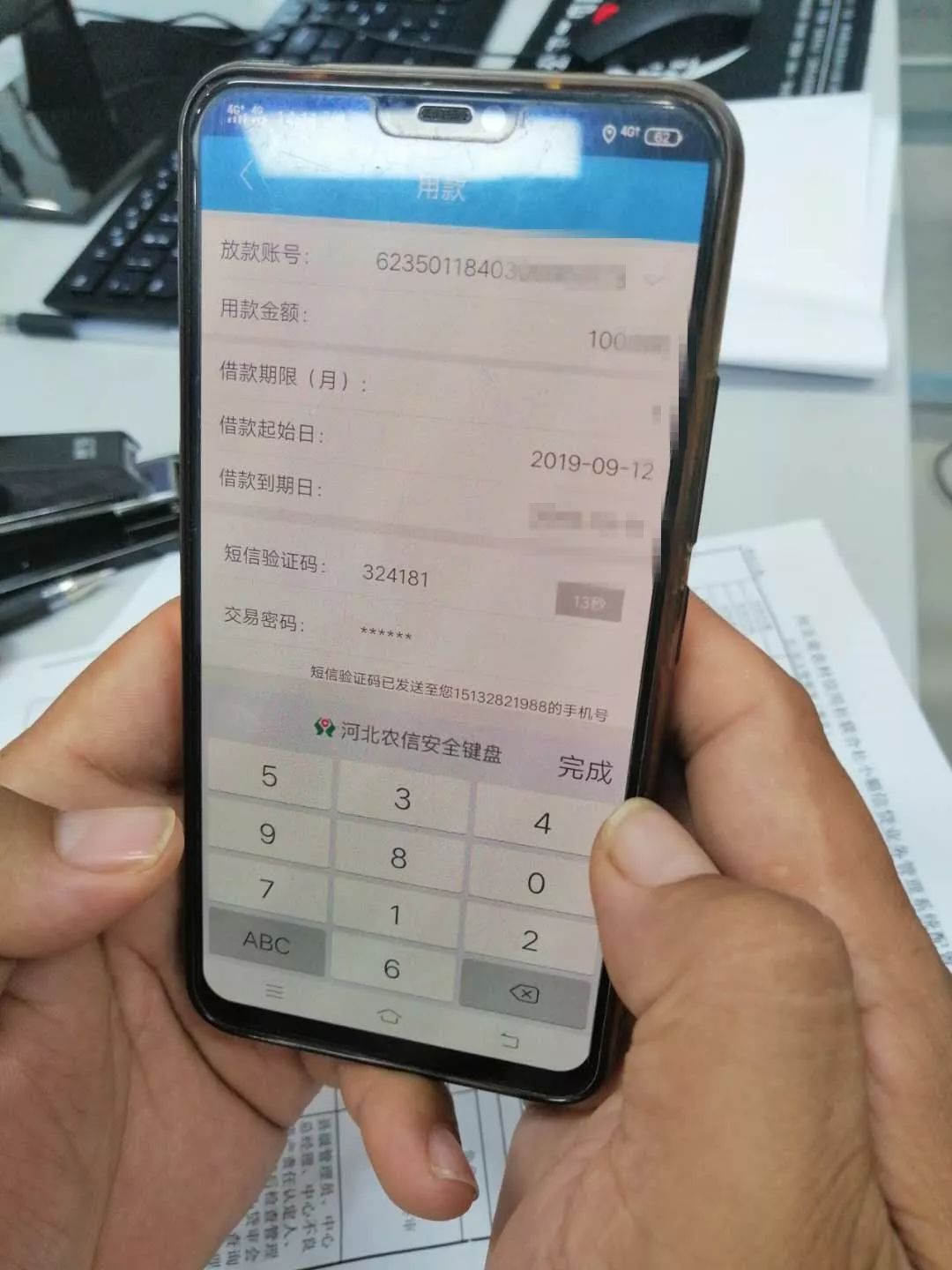 助农兴商再启航枣强农商银行新型小额信贷中心成功发放第一笔贷款