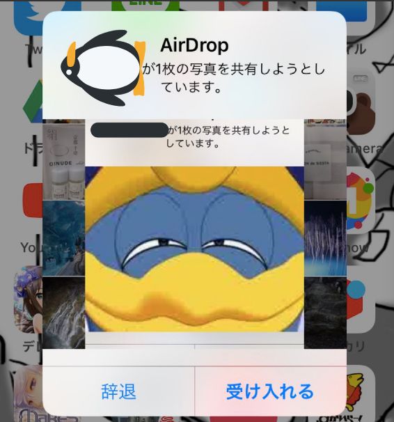 越来越多的变态用airdrop发不可描述的照片给别人了