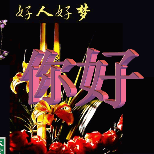 睡前读一读这段话看完就睡吧晚安