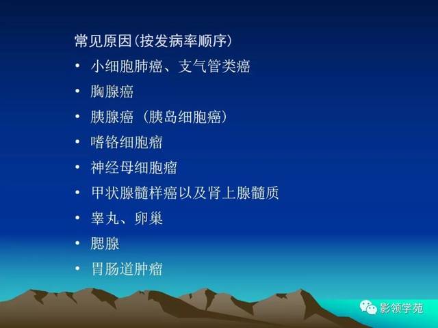 庫欣綜合徵的診斷和治療皮質醇增多症hypercortisolism