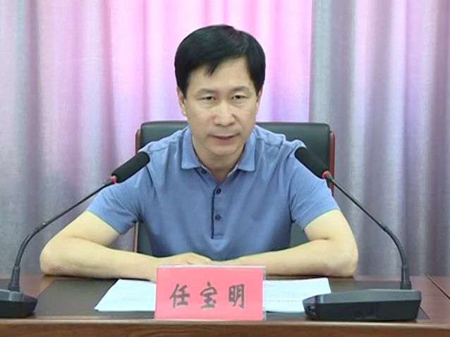 安达发布关注安达市召开食品安全七大攻坚战推进会议