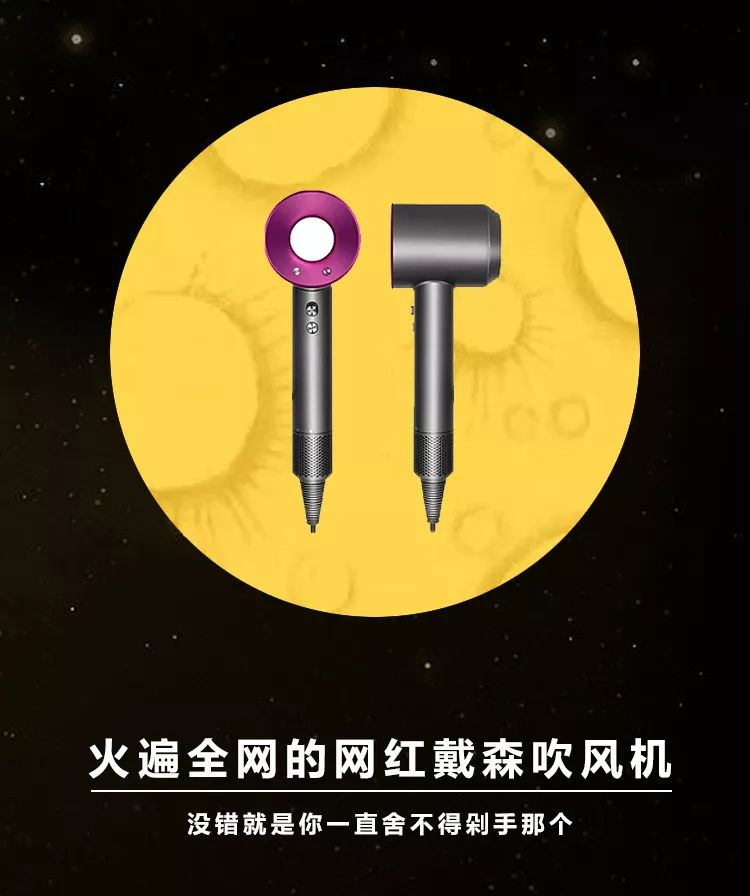 百丽丨中秋买鞋还有戴森送赶紧点进去查收