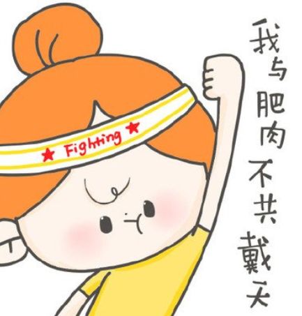 听过辟谷减肥生酮减肥但你听过蛔虫减肥吗