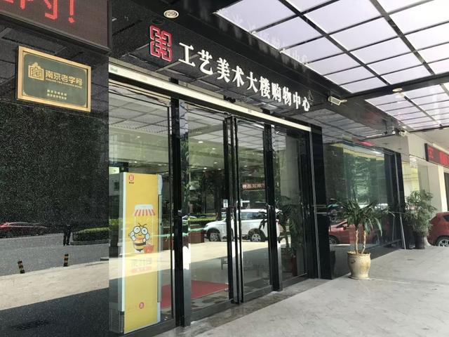 南京市工艺美术总公司非洲花梨木和鸡翅木两种优质硬木打磨雕琢而成