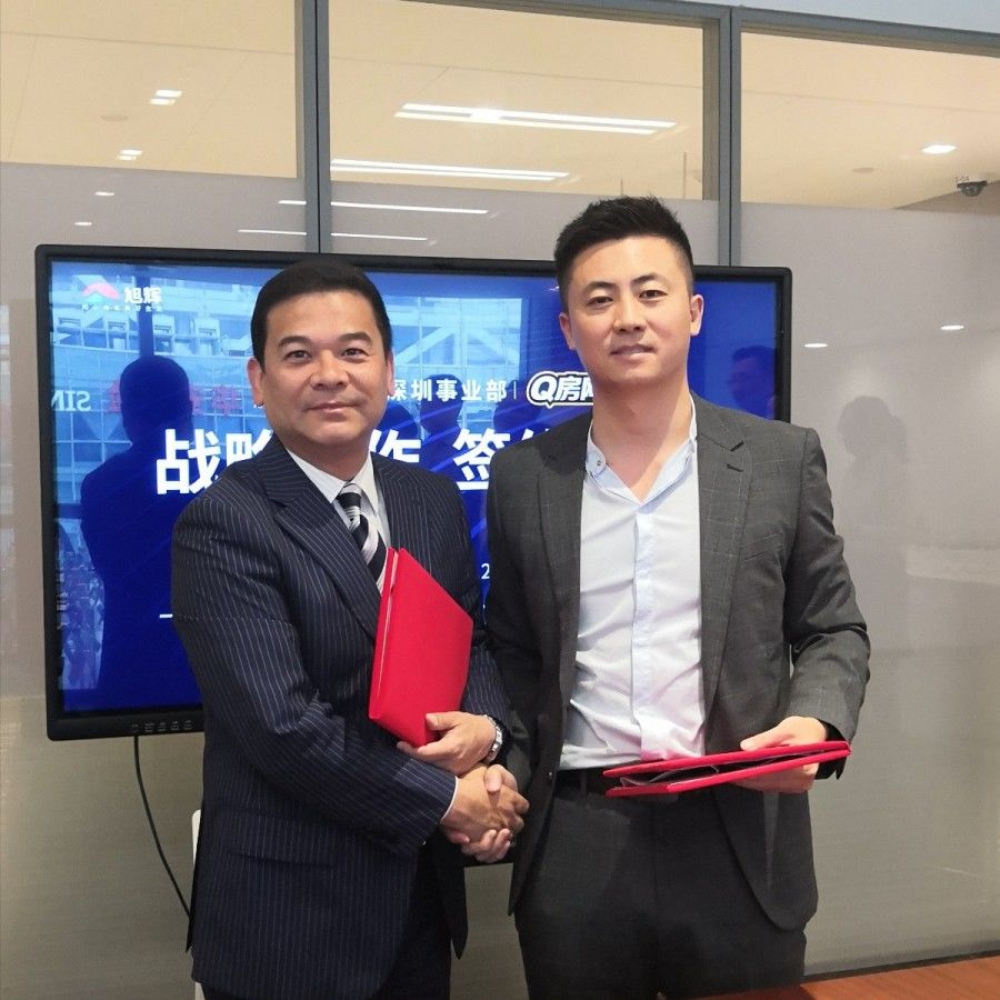 强强联手q房网与旭辉深圳签署战略合作协议