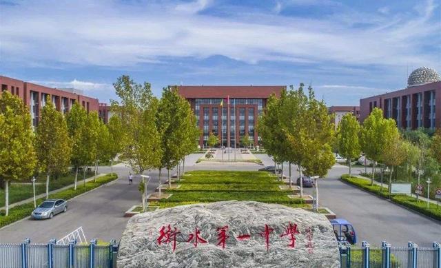 逆天的衡水中学老师们是如何给学生安排寒假的