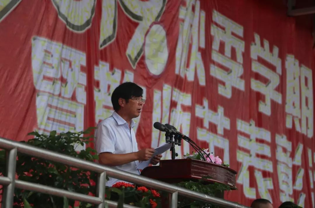 南中61新闻遵义市南白中学隆重举行2019年秋季学期开学典礼暨教师节