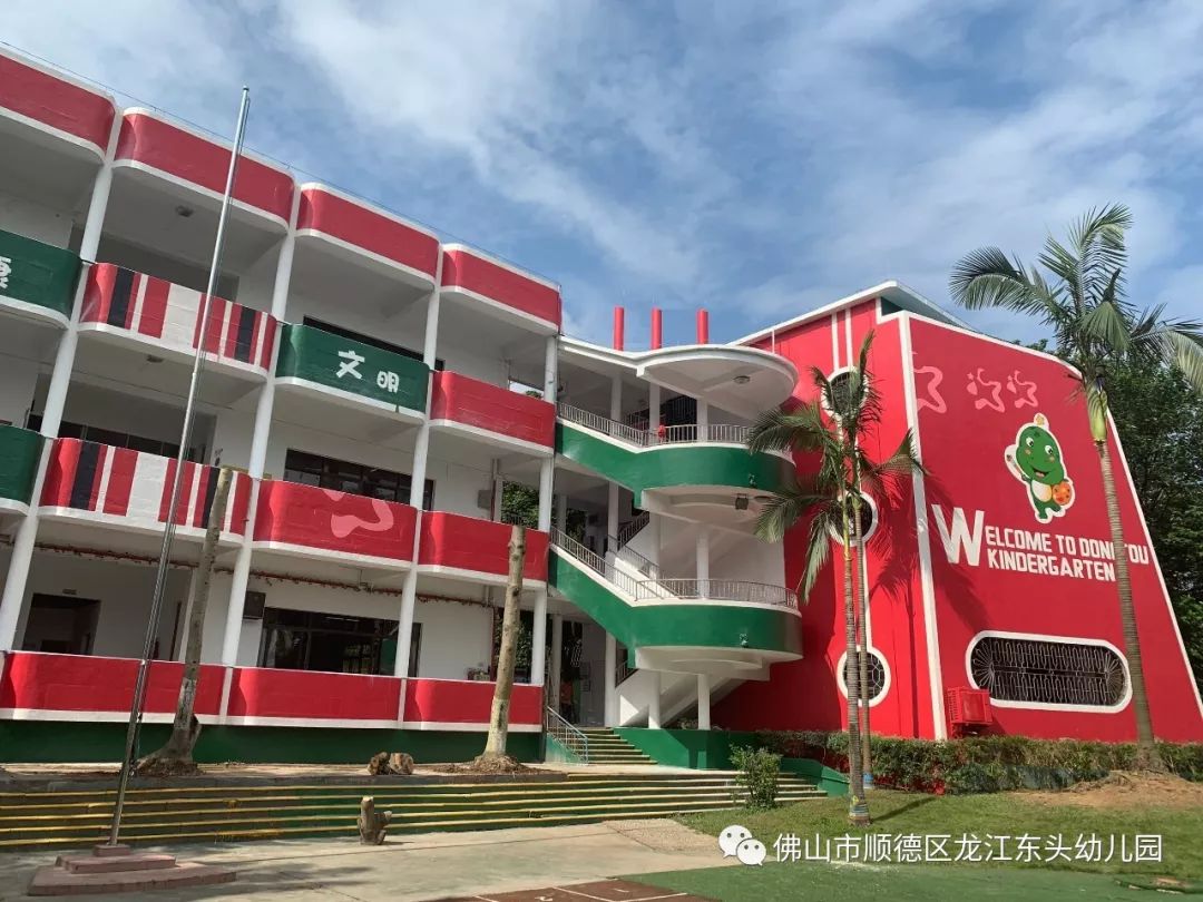 办公电话:0757-233619740757-23382357详细地址:顺德区龙江镇里海尖岗