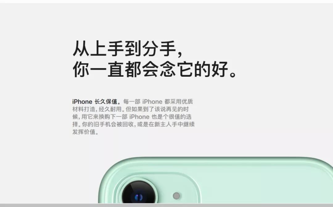 iphone 11 的文案,放飞自我了