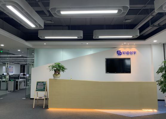 知道创宇招聘北京武汉招聘安全研究实习生