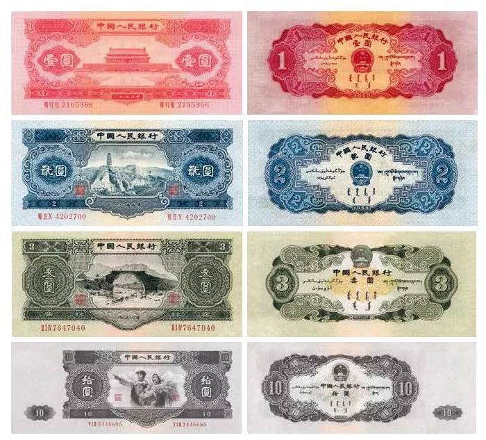 周令钊百岁艺术展丨人民币的设计你知道多少一起来看