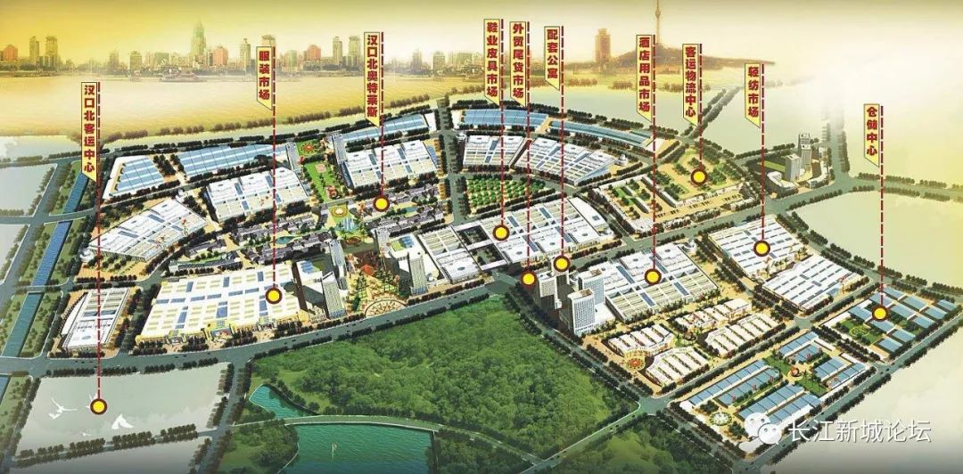 汉正街打造国家商贸物流中心汉口北何处何从