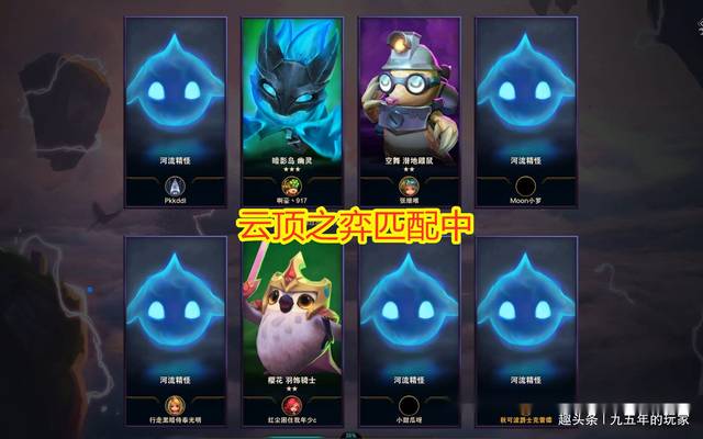 云顶之弈英雄联盟的自我救赎至少帮lol续了3年的命