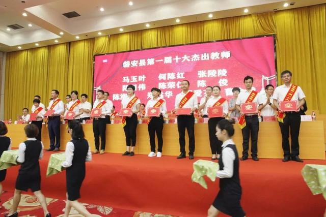 磐安一大批教师被表彰这些教育的好消息与你有关