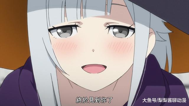 重来吧魔王大人第11集雪风来袭魔王瞬间沦陷真是有趣的男人