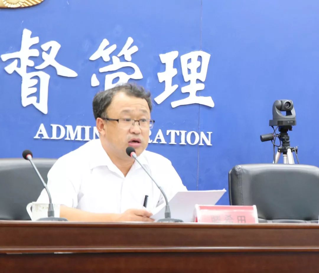 招远开展食品安全工作专题会议对问题再梳理对工作再部署对要求再明确