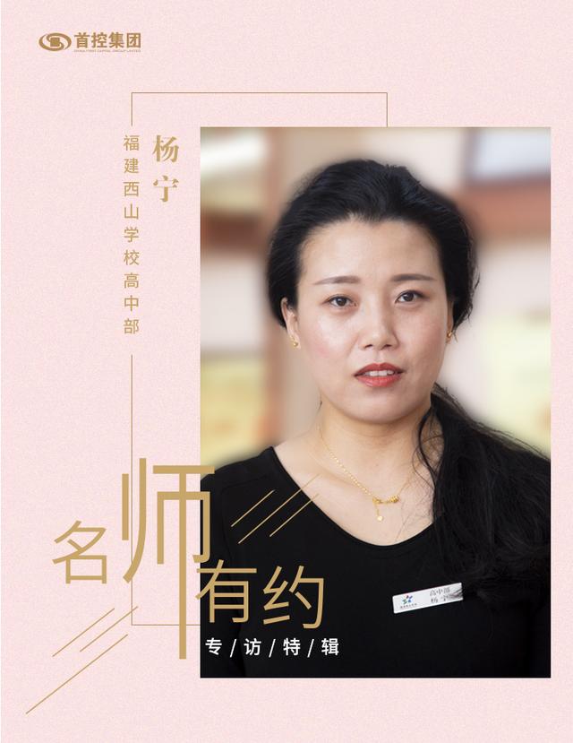 2,杨宁答:一个学生能遇到一个好的老师,是一生中最大的幸运.