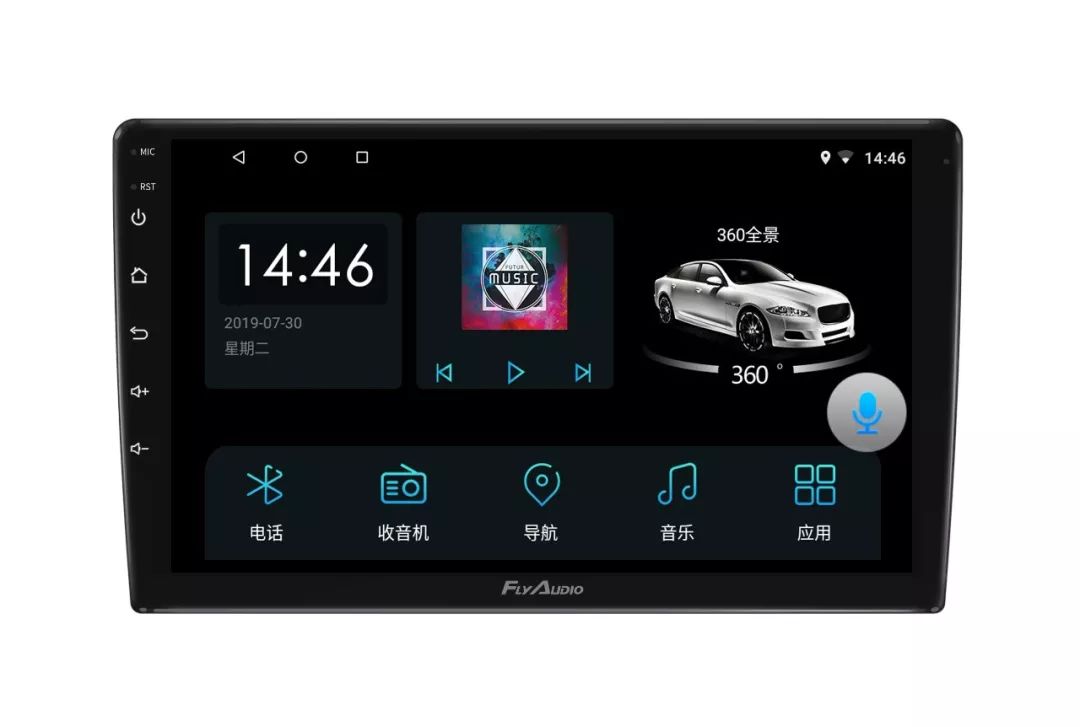 中秋省心出行请问这款飞歌神器是直接买还是走程序