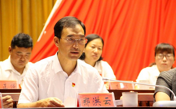 第三次陇川县归侨侨眷代表大会召开