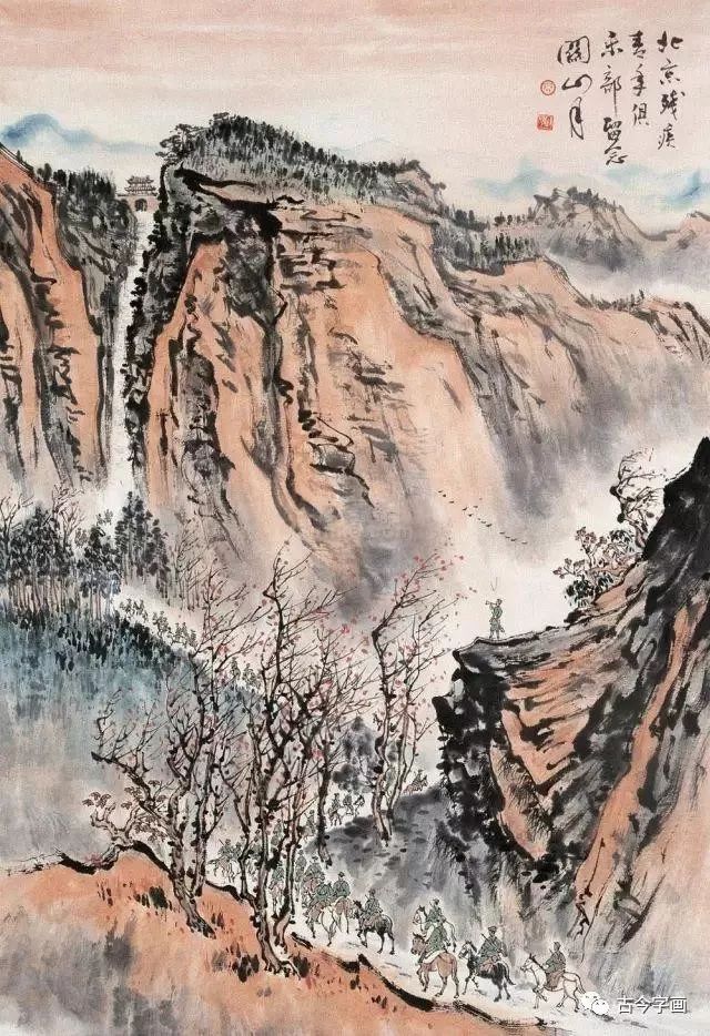 江山如此多娇霸气