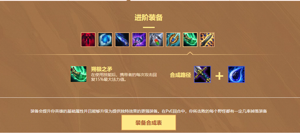 云顶之弈918更新5阶卡潘森登场有输出有控制