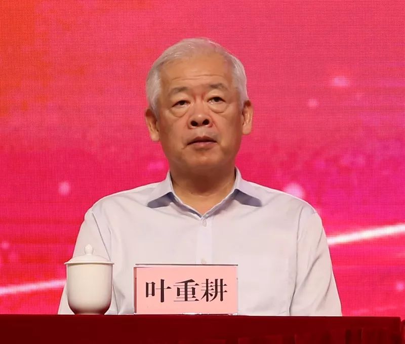 市委宣传部长叶重耕,市政府副市长国桂荣,市教育基金会理事长潘世建