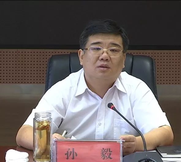 关注|县长孙毅主持召开县政府第31次常务会议