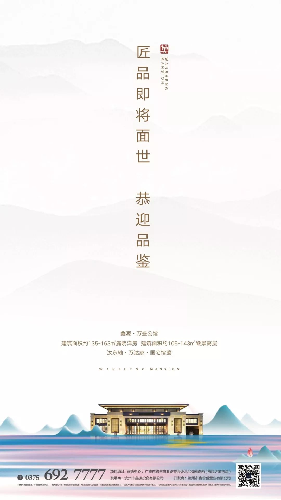 登录查看大图