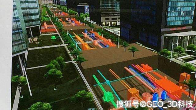 geo3d科技三維激光掃描在城市及建築測量上的應用