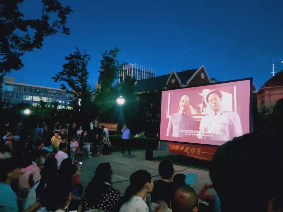 嗨邻居丨露天映画电影节月光下的美好回忆