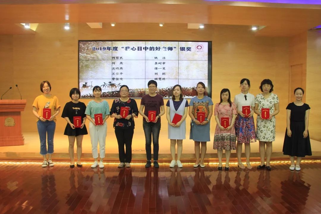 2019年上海市曹杨中学教师节表彰名单曹杨中学的教师是值得尊敬和爱戴