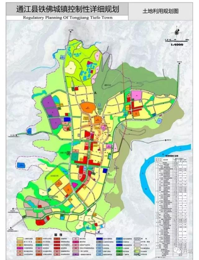 通江县铁佛镇总体规划图片