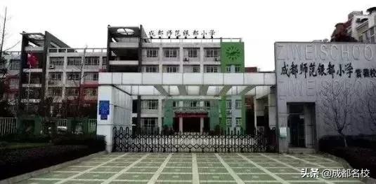 成都私立小學校一覽表詳情匯總!2020幼升小參考