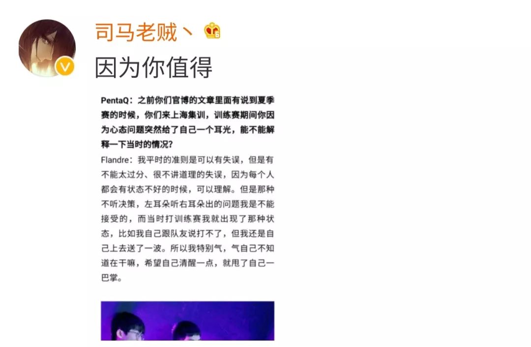 选手日常lpl素质男团是兄弟必须阴阳怪气