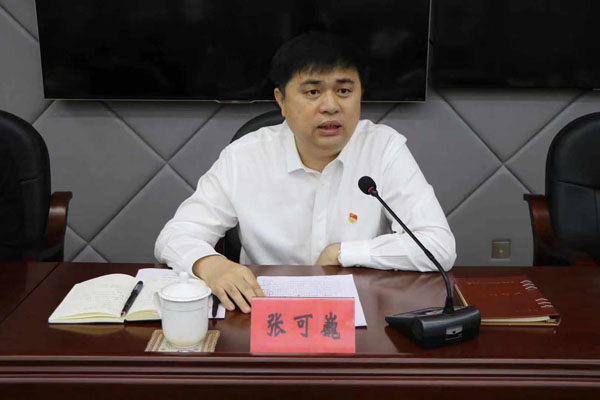 刘清亮主持会议.