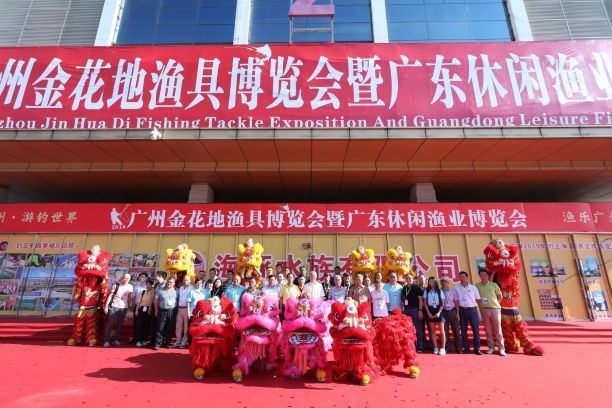 2019广州金花地(秋季)渔具博览会暨广东休闲渔业博览会 渔聚广州 砥砺